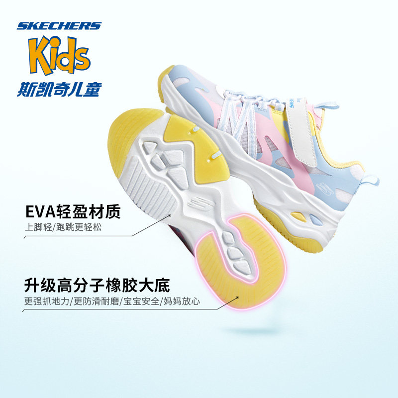 斯凯奇儿童元气熊老爹2023男童鞋 skechers童鞋运动鞋