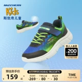 Skechers, демисезонные туфли, детская низкая спортивная обувь для мальчиков, подходит для подростков