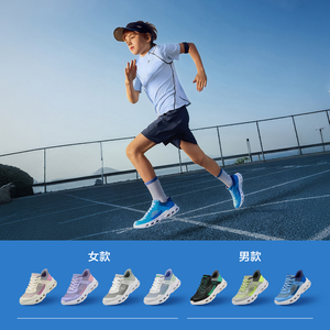 云际体训鞋|斯凯奇儿童闪穿运动鞋