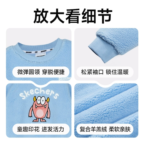 Skechers, бархатная детская демисезонная удерживающая тепло мультяшная толстовка подходит для мужчин и женщин