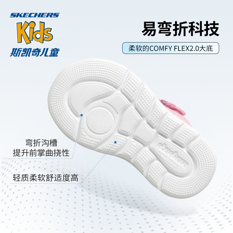 skechers斯凯奇包头女童公主鞋子 skechers童鞋凉鞋