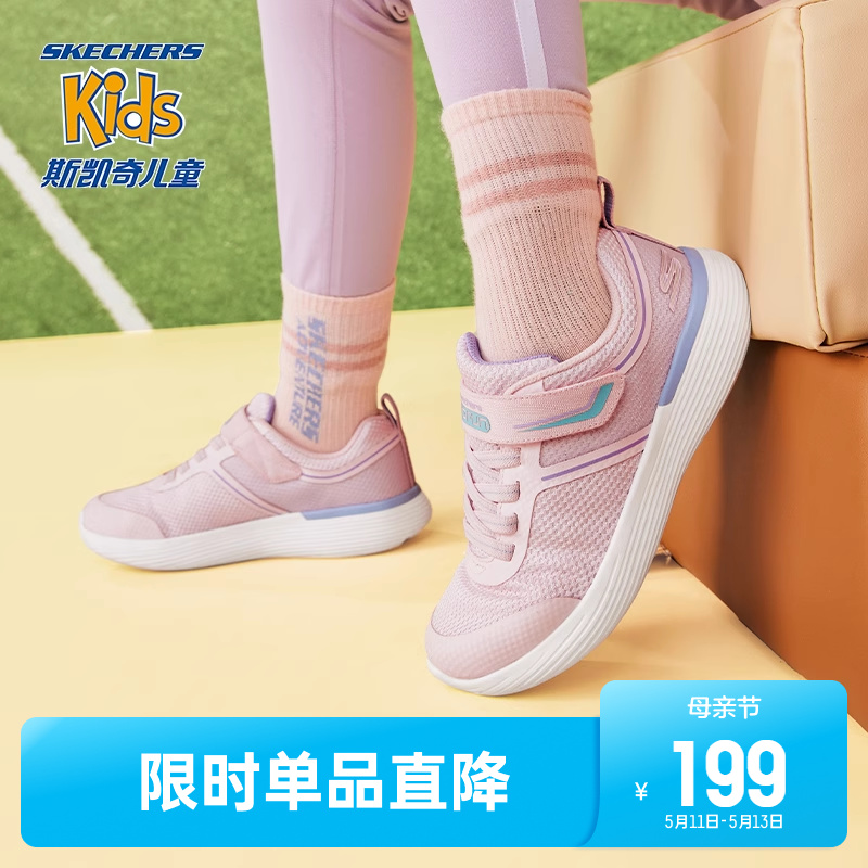 Skechers斯凯奇女童休闲鞋秋季新款儿童魔术贴舒适大童跑步运动鞋