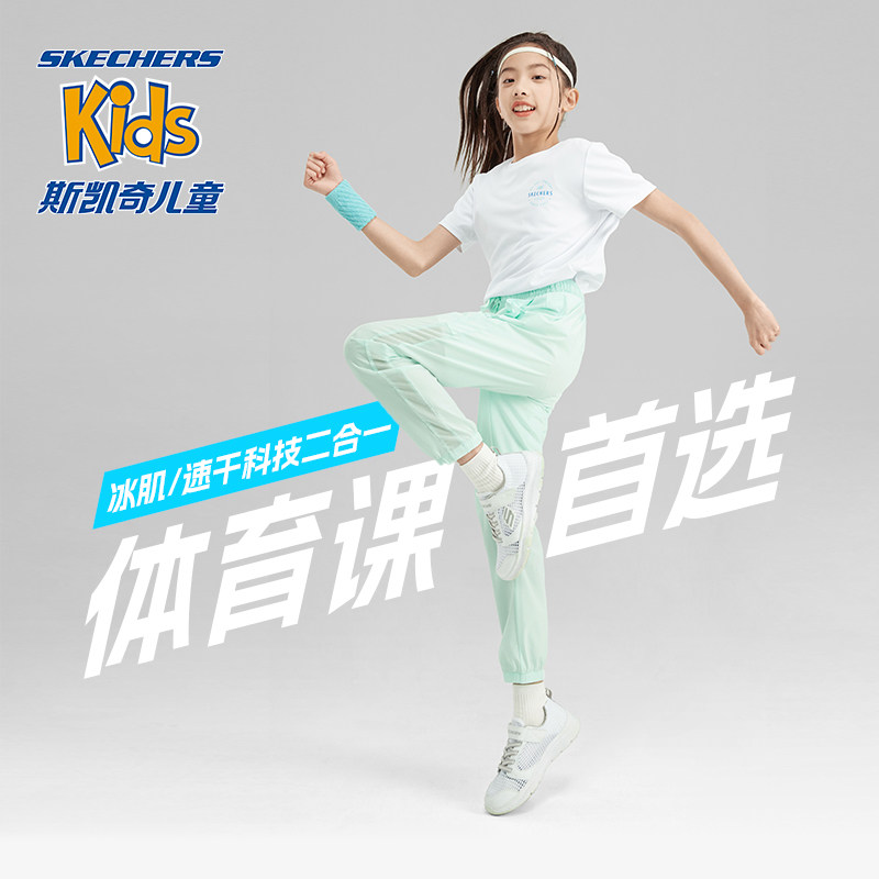 斯凯奇冰肌科技夏季凉感女童运动裤 skechers童鞋裤子