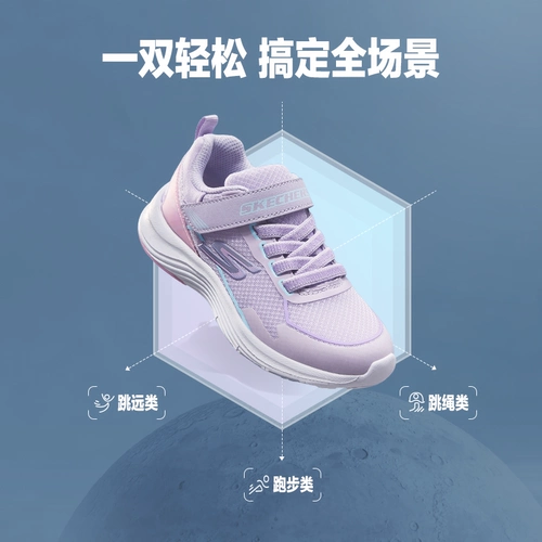 Skechers, детская легкая повседневная обувь, скакалка, кроссовки подходит для мужчин и женщин, подходит для весны и осени, для бега
