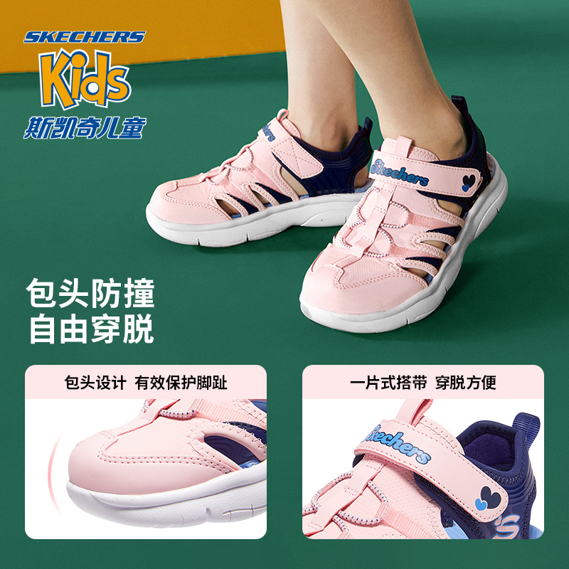 skechers斯凯奇新款夏季女童鞋子 skechers童鞋凉鞋