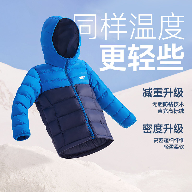 skechers童装儿童三防轻薄羽绒服 skechers童鞋羽绒服