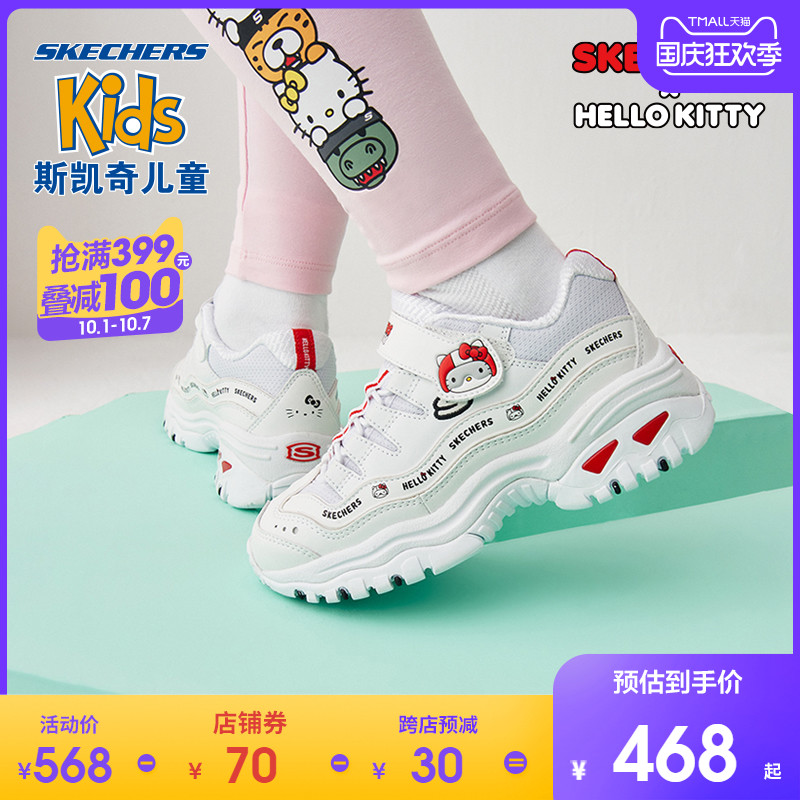 skechers斯凯奇2020秋冬新款女童 skechers童鞋运动鞋