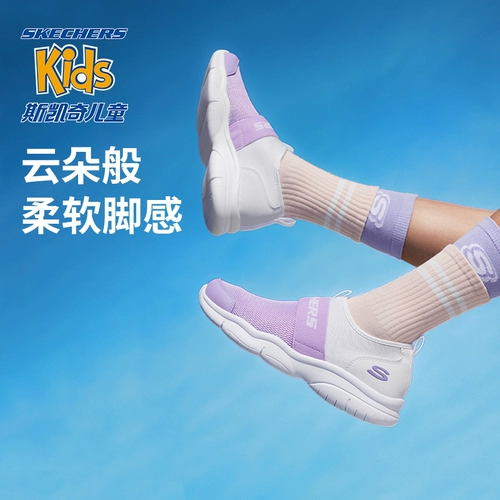 Skechers, детская модная спортивная обувь для отдыха, мягкая подошва