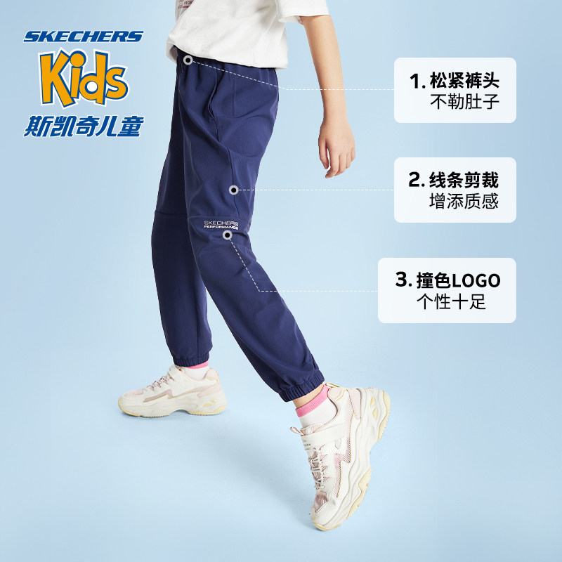 skechers新款儿童男童夏季防蚊裤子 skechers童鞋裤子