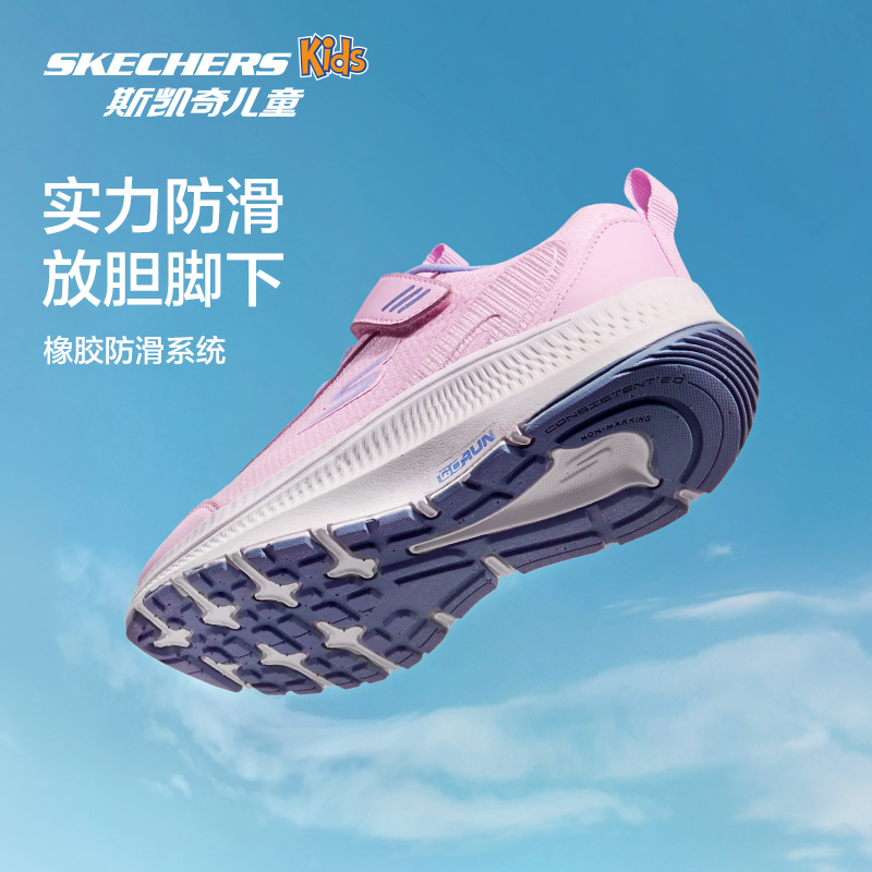 Skechers斯凯奇儿童鞋春秋轻户外时尚女童跑步鞋中大童休闲运动鞋