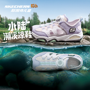 斯凯奇小护甲凉鞋3.0儿童夏季网面
