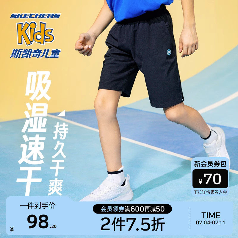 斯凯奇速干科技儿童短裤夏季运动裤 skechers童鞋裤子