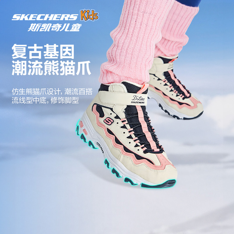 Skechers斯凯奇儿童冬季新款加绒保暖棉鞋靴女童运动休闲大棉鞋 - 图0