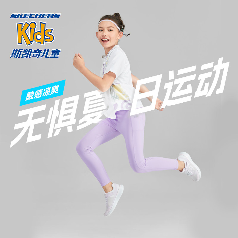  skechers童鞋裤子