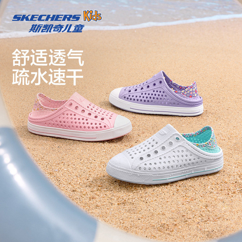 斯凯奇儿童泡泡鞋洞洞鞋溯溪鞋凉鞋沙滩鞋