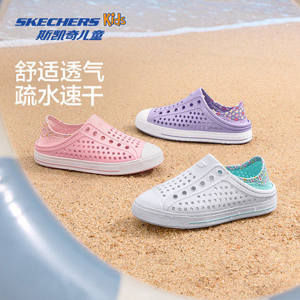 Skechers斯凯奇儿童泡泡鞋洞洞鞋男童涉水溯溪鞋凉鞋女童沙滩鞋