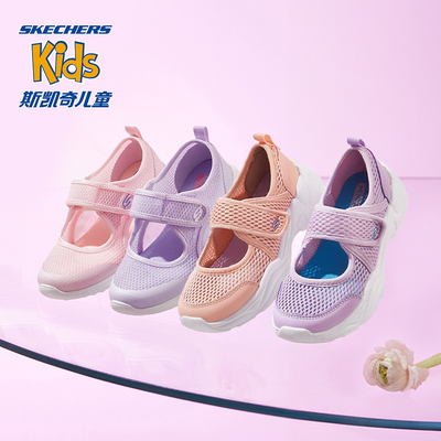 透气公主鞋Skechers玛丽珍女童