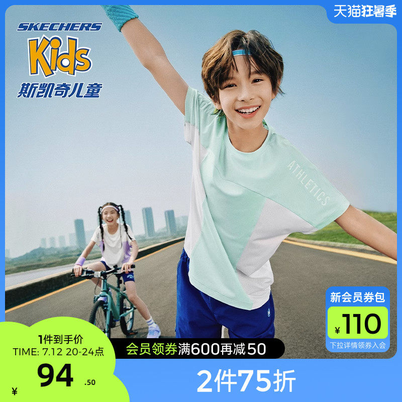  skechers童鞋T恤