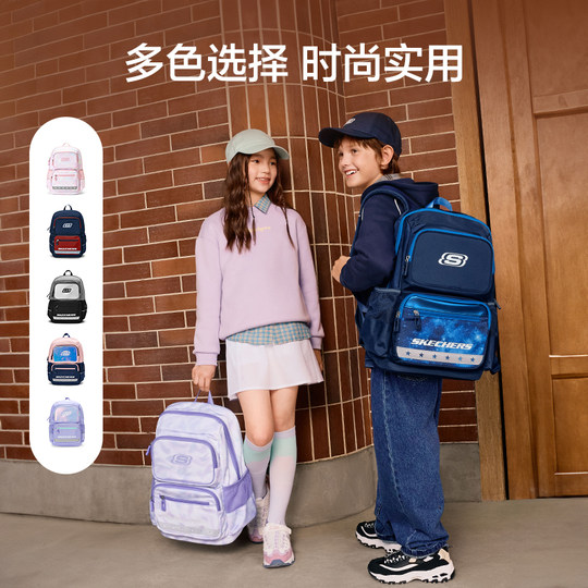 Skechers large-capacity weight-reducing backpack for boys and girls