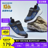 Skechers, детская демисезонная спортивная обувь для мальчиков, предпродажа