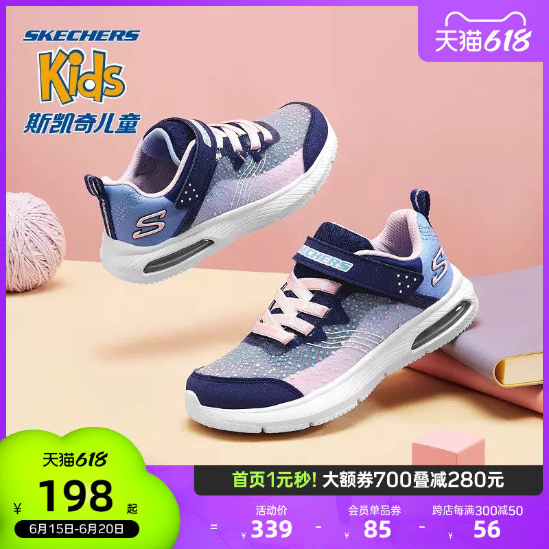 skechers斯凯奇儿童气垫减震童鞋 skechers童鞋运动鞋