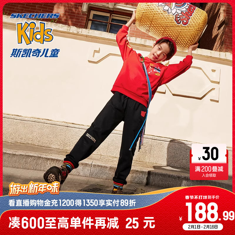  skechers童鞋裤子