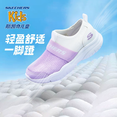 Skechers斯凯奇儿童2024夏季新款懒人一脚蹬休闲鞋女童透气运动鞋-图2