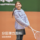 斯凯奇儿童三防保暖连帽羽绒服男女童冬季外套