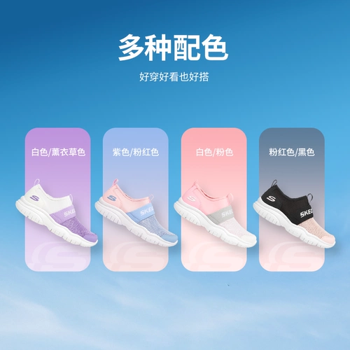 Skechers, детская модная спортивная обувь для отдыха, мягкая подошва