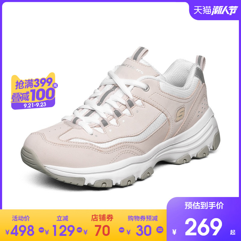 skechers斯凯奇女子秋季新品运动鞋 skechers童鞋亲子鞋