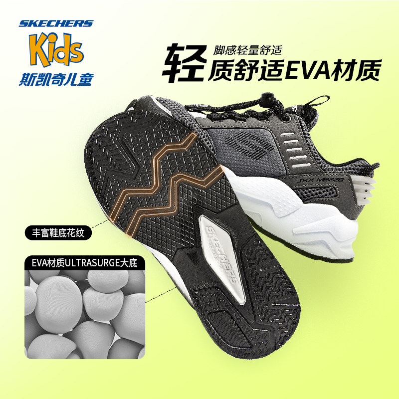  skechers童鞋运动鞋