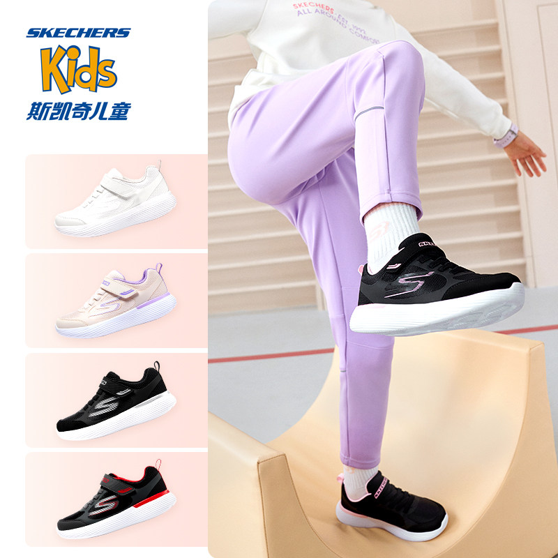 【双11到手140起】斯凯奇儿童体训鞋男女童学生跳绳运动跑步鞋