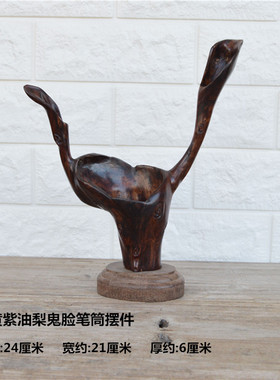 海南工艺品鬼眼手把件海南黄花梨