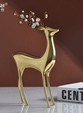 黄铜梅花鹿现代轻奢风电视柜摆件