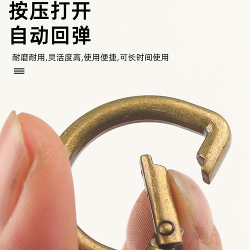 弹簧扣d字扣包包斜跨改造开口D扣可打开纽扣手工五金配件链接钩扣 - 图0