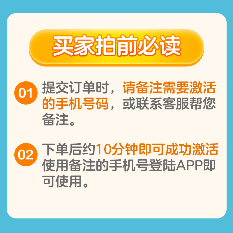 【洪恩国学APP】儿童识字阅读启蒙阅读表达训练古诗词鉴赏
