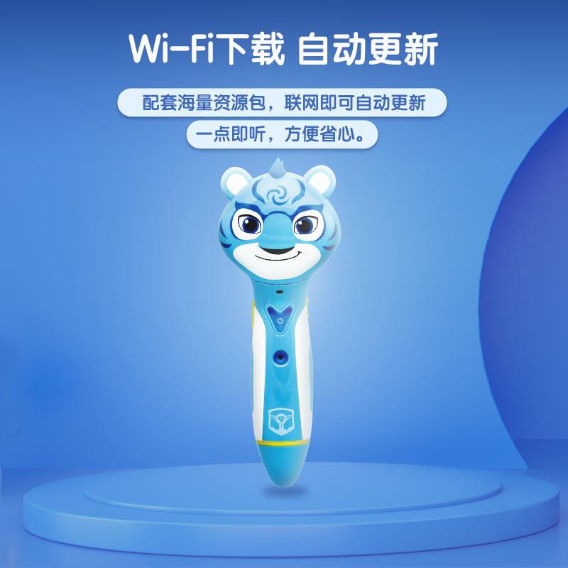 洪恩点读笔早教英语拼音启蒙学习机 洪恩早教机/点读学习