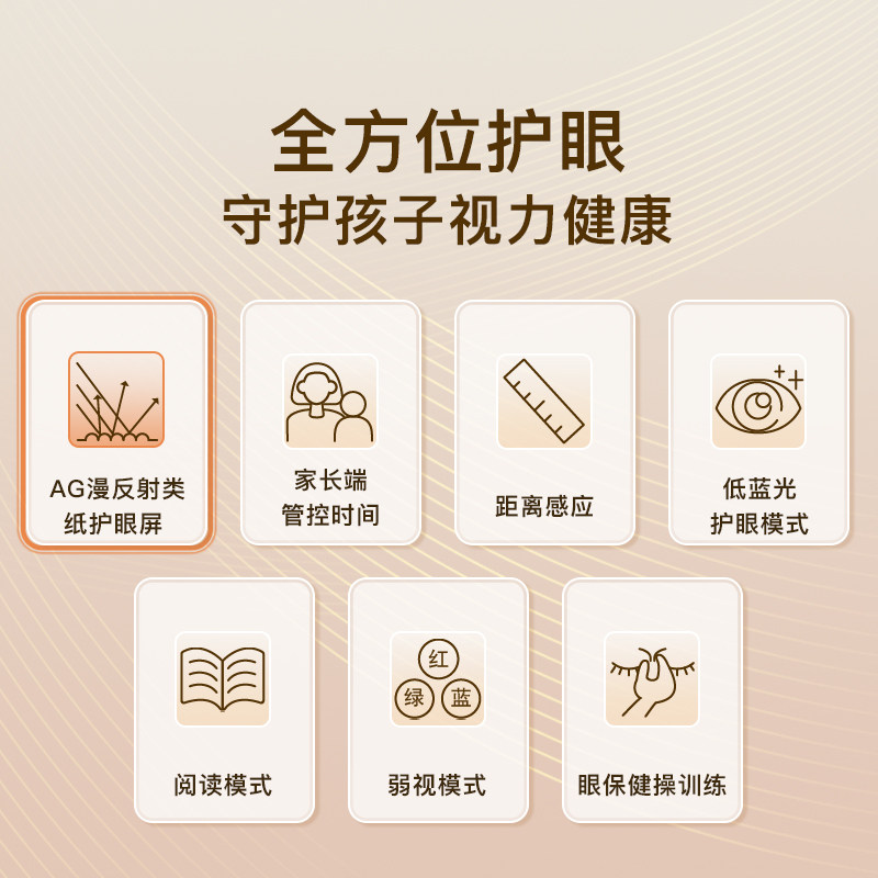 洪恩AI双语早教机识字英语数学幼小衔接智能学习机磨耳朵故事机,淘宝优惠券,粉丝福利购,淘宝优惠卷