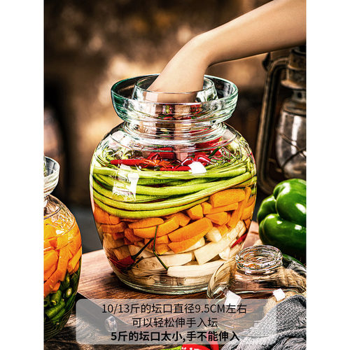 加厚家用四川泡菜专用宽口腌菜缸密封罐子酸菜坛玻璃泡菜坛子透明 - 图3