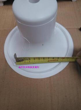 饮水机聪明座 插桶盖子 汇力 汇美 夏尔美嘉尔小天使很多牌子通用