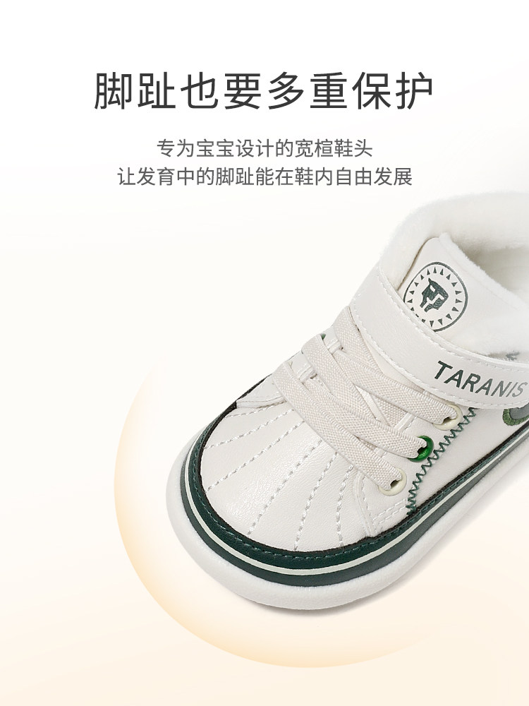 泰兰尼斯童鞋冬季加绒男宝宝保暖宝宝鞋软底鞋子女童婴儿鞋学步鞋,淘宝优惠券,粉丝福利购,淘宝优惠卷