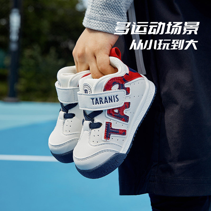 泰兰尼斯童鞋儿童学步鞋男宝宝春秋冬款篮球鞋女童机能防滑面包鞋