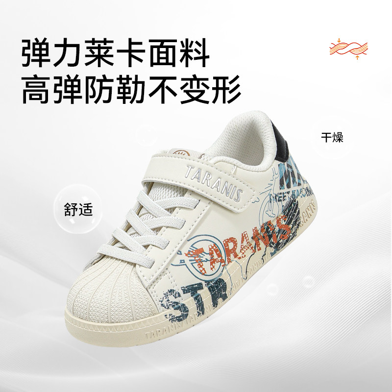 泰兰尼斯秋季新款男童休闲鞋儿童贝壳头板鞋女童防踢幼儿园小白鞋,淘宝优惠券,粉丝福利购,淘宝优惠卷