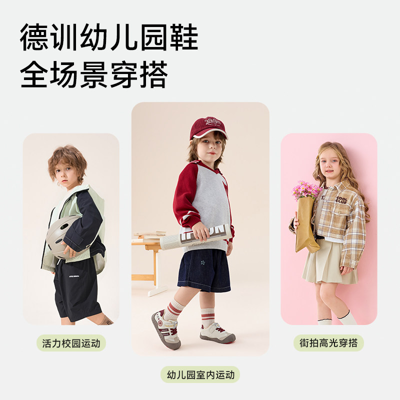 秋季新款311系列软底学步鞋幼儿园室内鞋