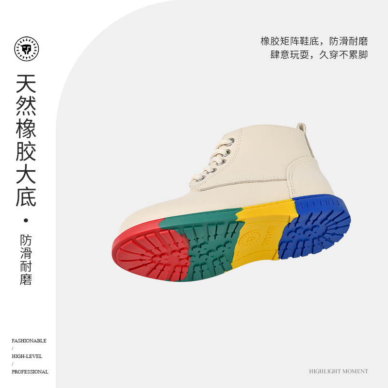 泰兰尼斯冬季新款中小童男童鞋儿童靴子宝宝牛皮撞色彩虹底马丁靴,淘宝优惠券,粉丝福利购,淘宝优惠卷