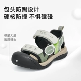 Летняя детская сумка для мальчиков, дорожная лента, спортивные сандалии, обувь