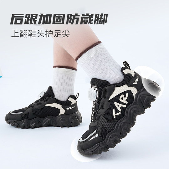 泰兰尼斯kids秋冬款中大童运动鞋男童潮酷老爹鞋女童甜美跑步鞋