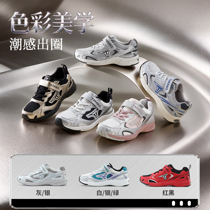 图 5