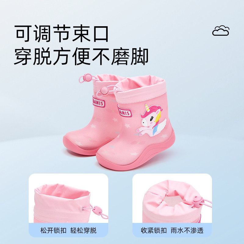 泰兰尼斯儿童雨鞋四季款可拆卸内里儿童雨靴女童雨靴水鞋男童雨鞋,淘宝优惠券,粉丝福利购,淘宝优惠卷
