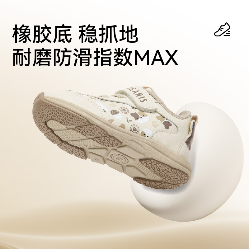 泰兰尼斯学步鞋冬季新款加绒保暖机能鞋男宝宝防滑软底运动鞋女童 - 图2